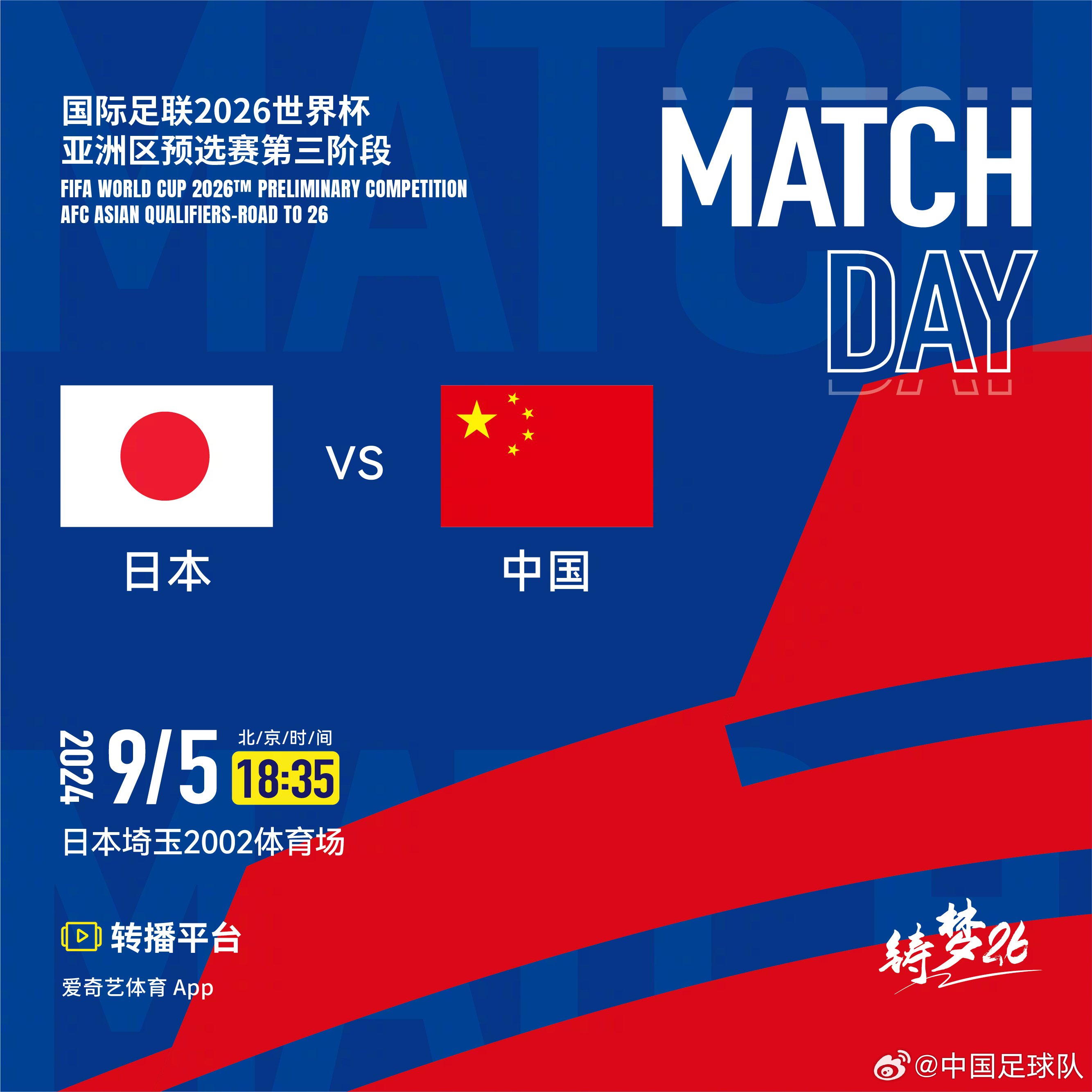 2025年澳门特马今晚号码,创新计划设计_28