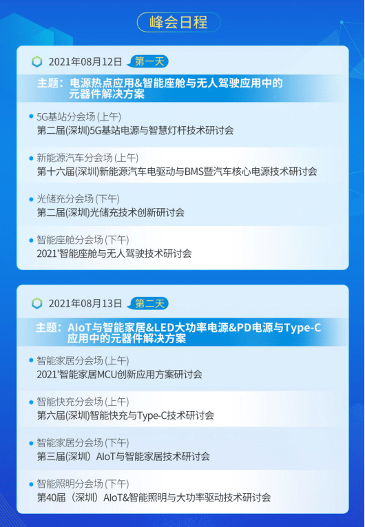 2025新澳门传真论坛开奖结果,最新解答解释定义_49