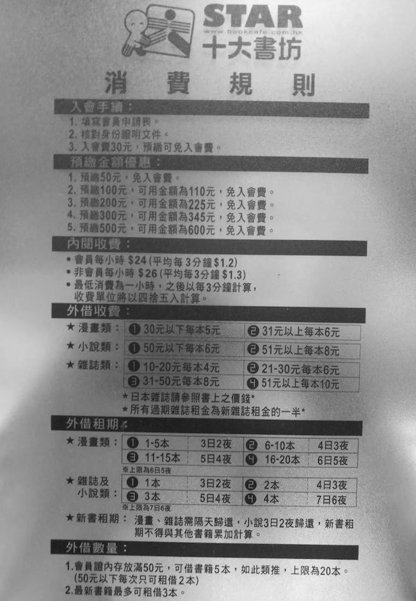 旺角天下彩二四六赢彩，旺角天下彩，二四六赢彩秘籍揭秘