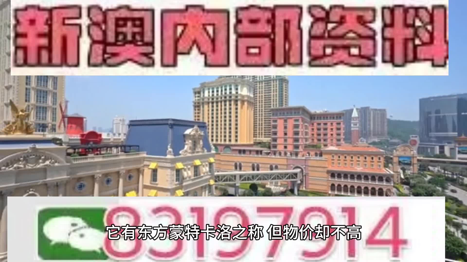 新澳门今晚一肖中特,全部解答解释落实_6