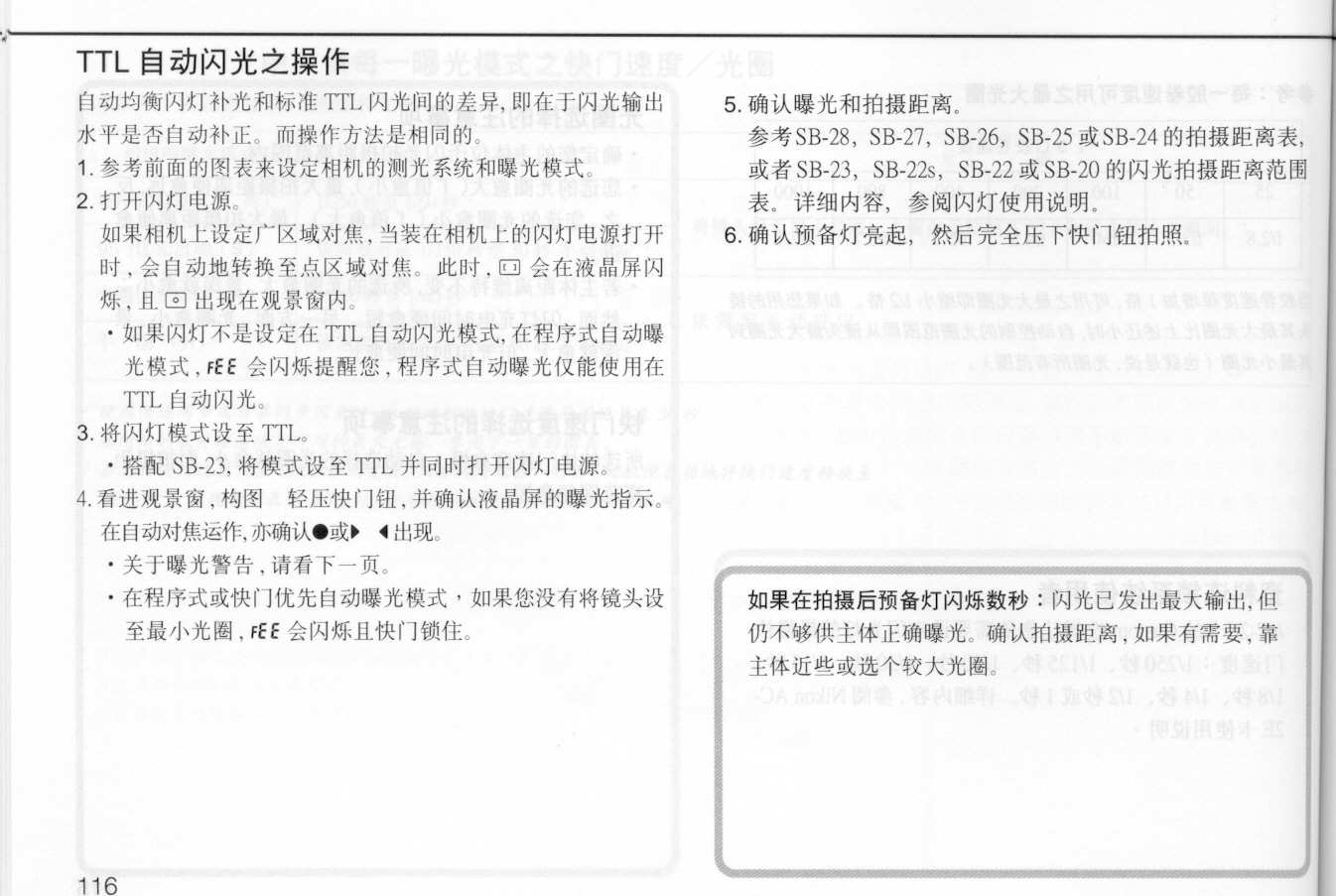 澳门必中三肖三码三期内必中,精细评估说明_48