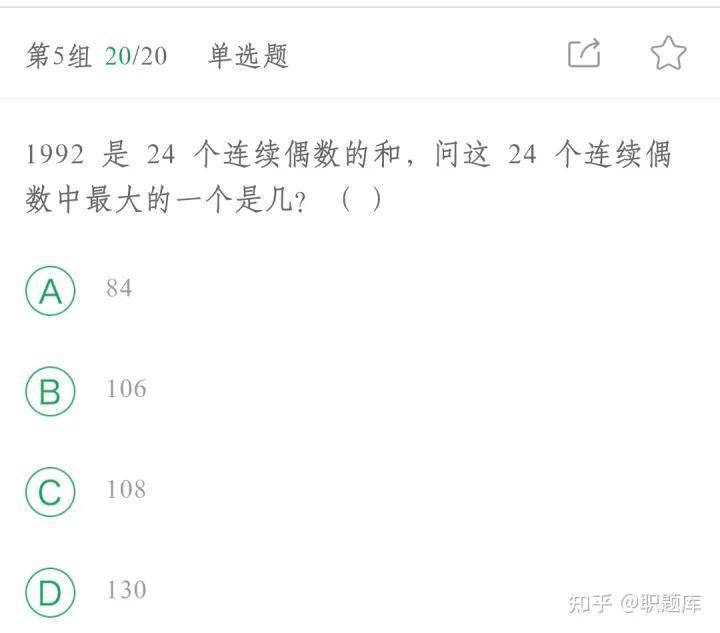 新澳2025今晚开奖资料大全,实效性策略解析_46