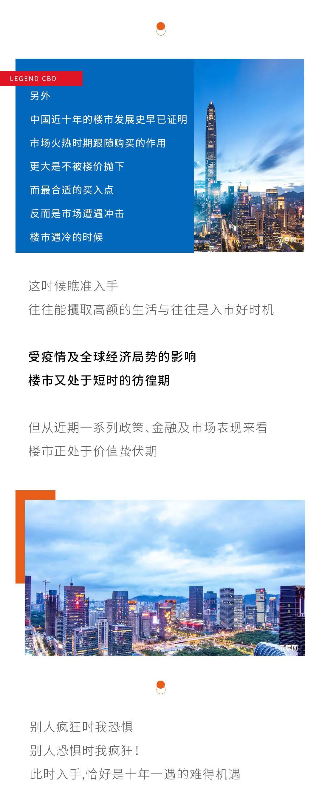 夏日清风 第10页