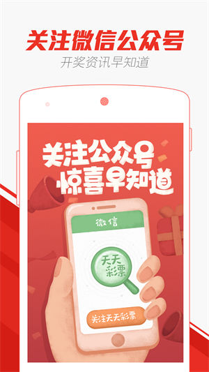新老澳门天天开好彩大全一肖中特,数据引导计划执行_38