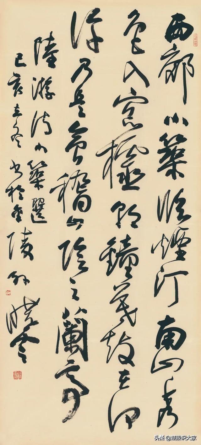 澳门最精准免费大全,理论分析解析说明_6