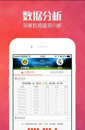 2025新澳门天天开好彩大全正版，澳门彩票资讯，2025年天天好彩正版大全揭秘