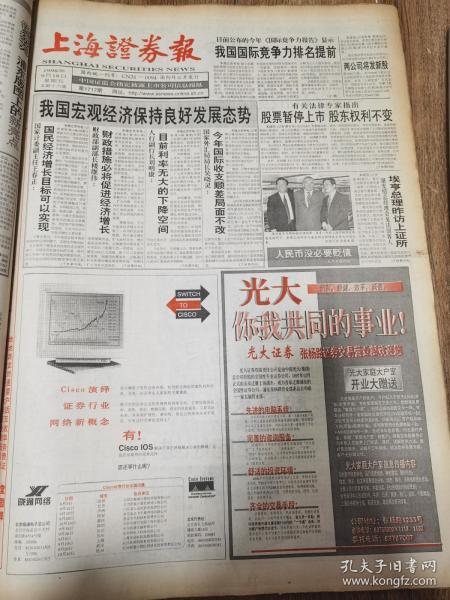 2025澳门天天开好彩大全正版,精细化说明解析_15