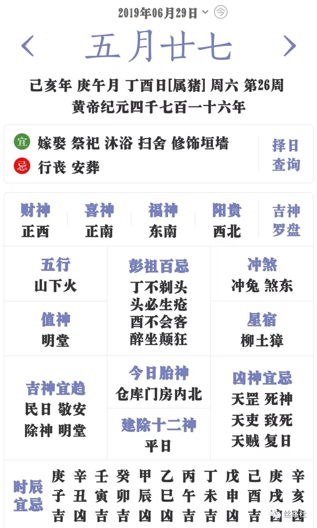 新澳今晚上9点30开奖直播,仿真实现方案_37