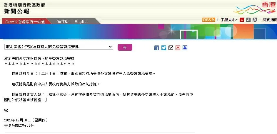 香港二四六开奖免费结果，香港二四六开奖结果免费公布