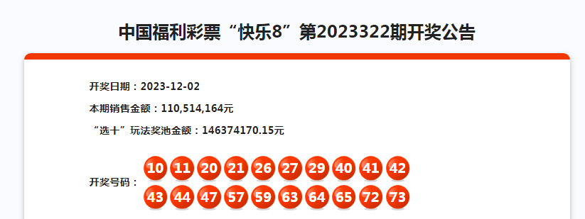 揭秘香港今晚开奖结果查询表，香港今晚开奖结果查询表揭秘