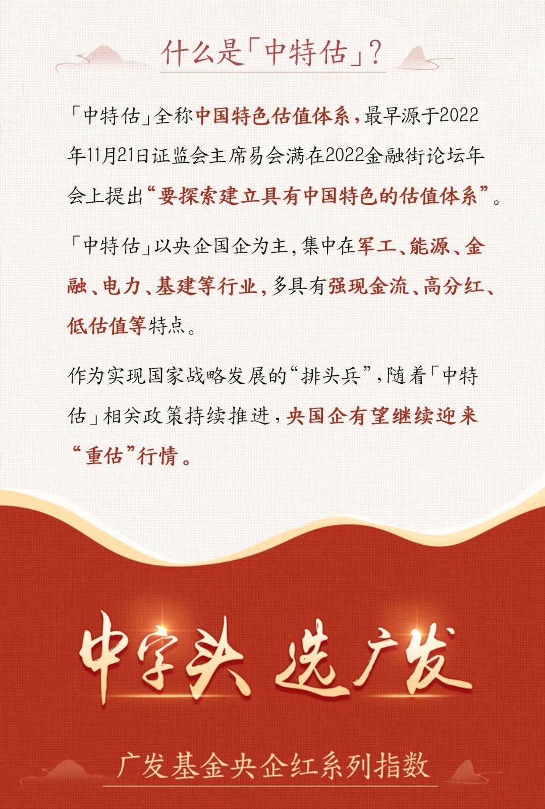 平一肖中特期期准，平一肖中特精准预测
