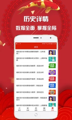 2025天天彩全年免费资料，2025天天彩全年免费资料大揭秘