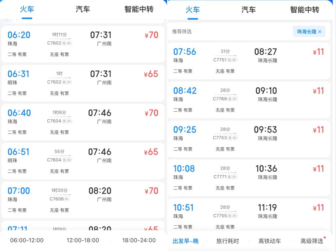 探索未来，2025新澳门正版免费资本车的时代来临，2025新澳门正版免费资本车时代，探索未来的机遇与挑战