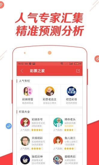 新澳天天开奖资料大全，最新开奖结果查询与下载全攻略，新澳天天开奖资料大全及最新开奖结果查询下载全攻略