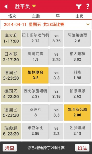 老澳门六开彩开奖网站，老澳门六开彩开奖网站，揭秘彩票背后的秘密