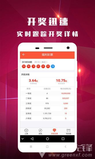 2025新澳门天天开好彩大全正版，探索未来彩票新纪元，探索未来彩票新纪元，澳门正版彩票2025新动向
