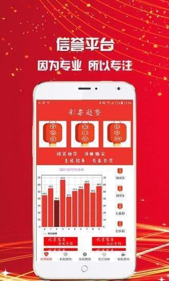 老澳门六开彩开奖网站，老澳门六开彩开奖网站，揭秘彩票背后的秘密