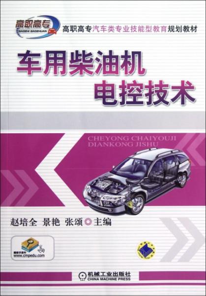 2025新澳门正版免费资本车，澳门正版免费资本车，未来趋势与机遇