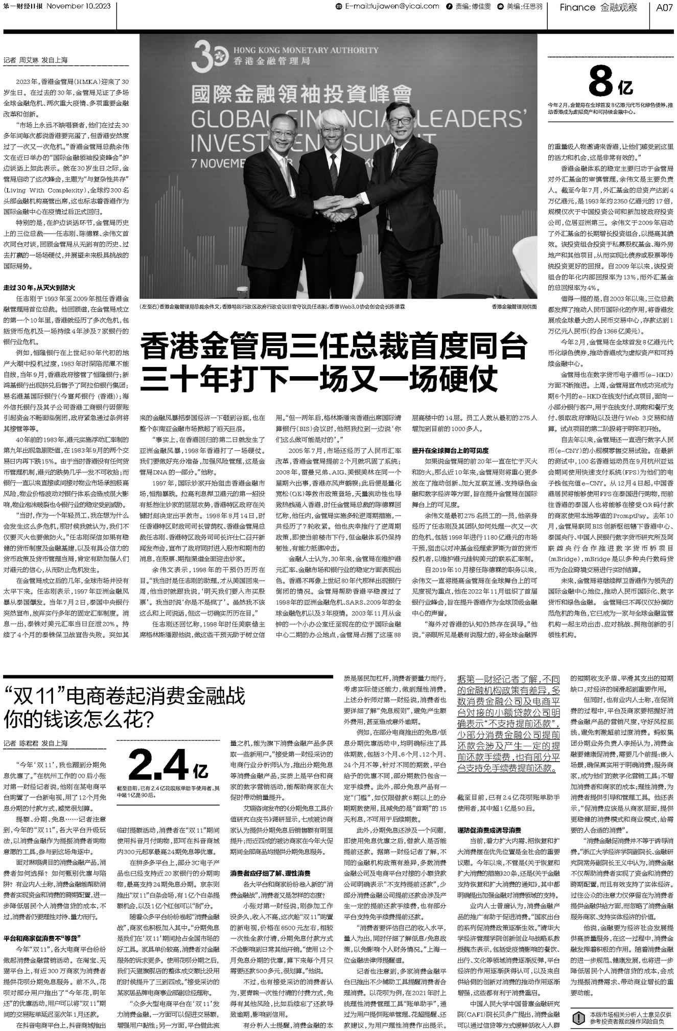 蓝天白云 第10页