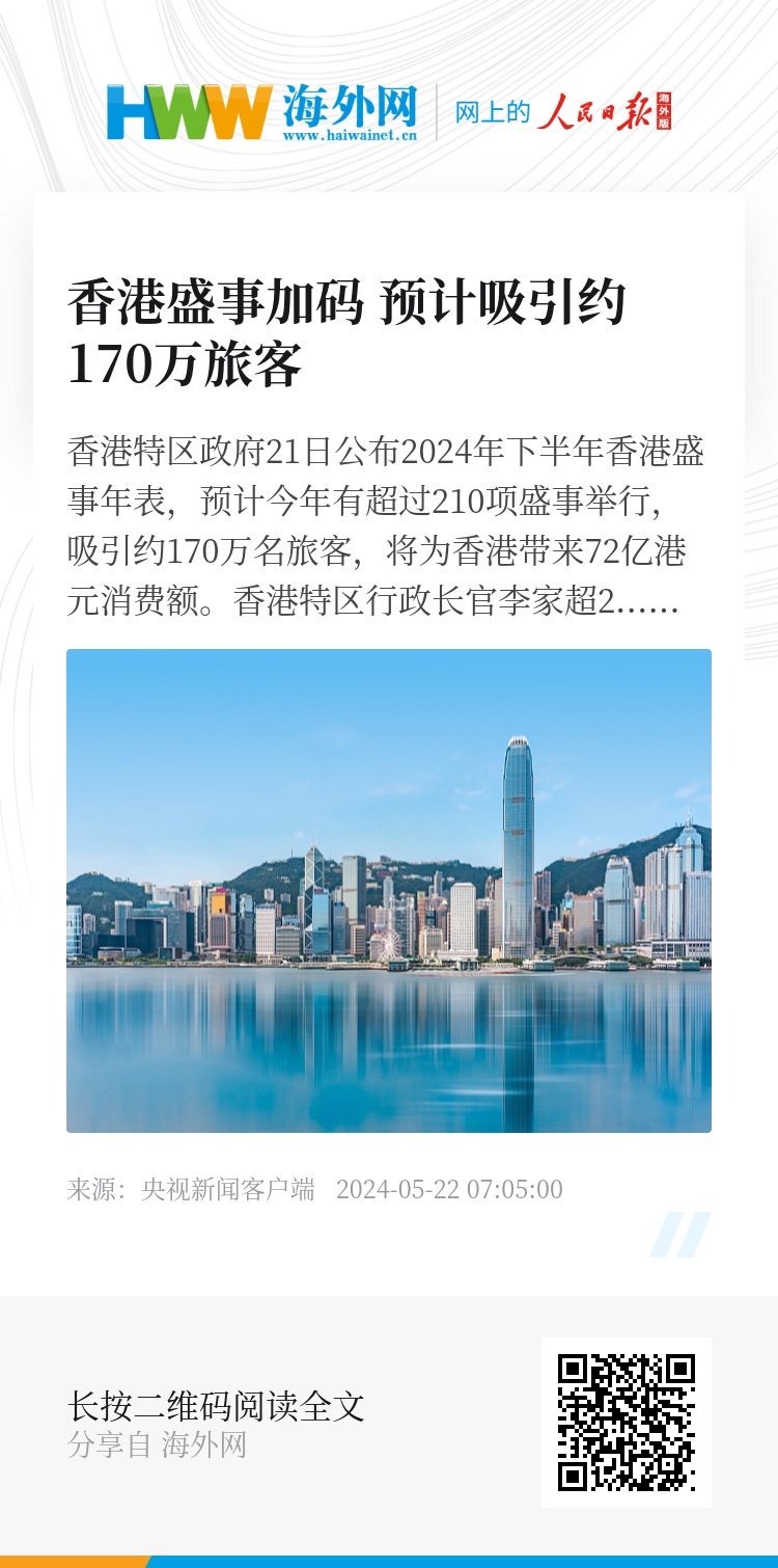 2025香港正版资料免费看，香港正版资料免费看，揭秘未来香港资讯动向