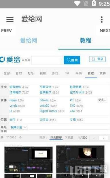 免费资料软件下载，一站式资源获取指南，免费资料软件下载，一站式资源获取指南