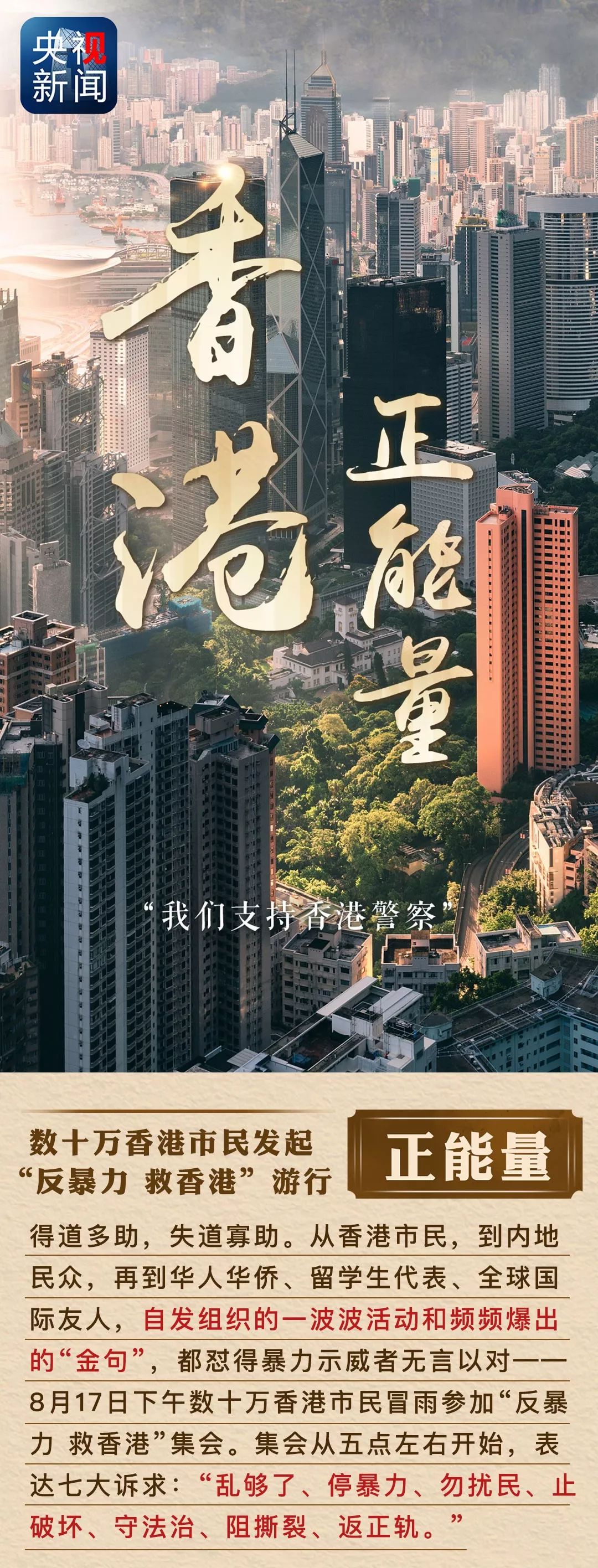 香港资料正版大全—探索香港的多元魅力，香港多元魅力探索指南，正版资料大全