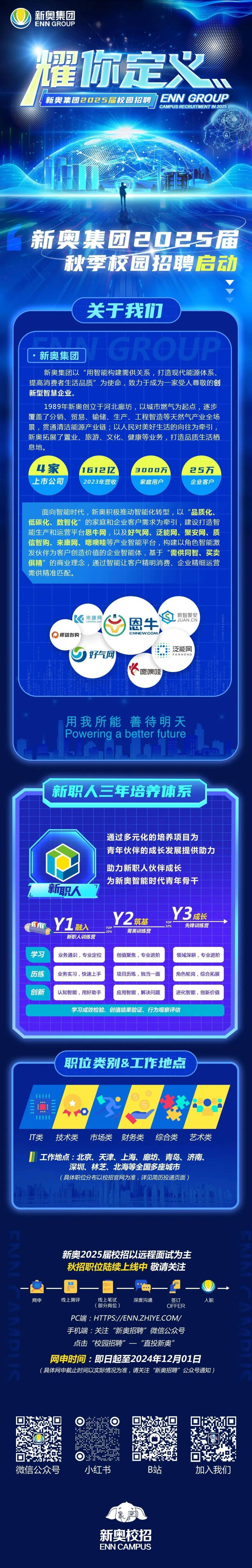 新奥门资料免费2025年，澳门最新资料免费公开（2025版）