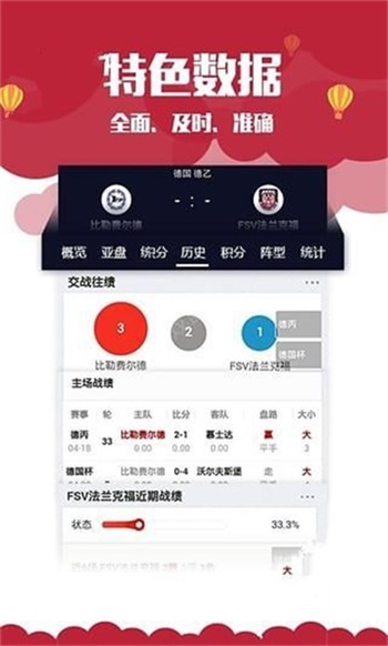 二四六天天彩资料大全网，二四六天天彩资料大全网，全面解析彩票资讯