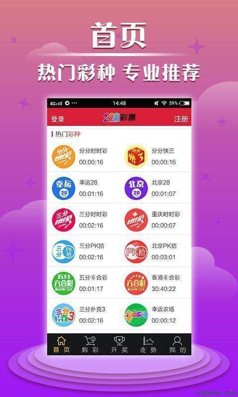探索新澳门六开彩开奖网站的世界，澳门六开彩开奖网站探索之旅