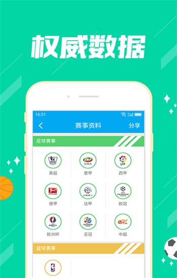 香港开奖软件下载指南，最新热门软件解析，香港开奖软件下载指南，最新热门软件详解