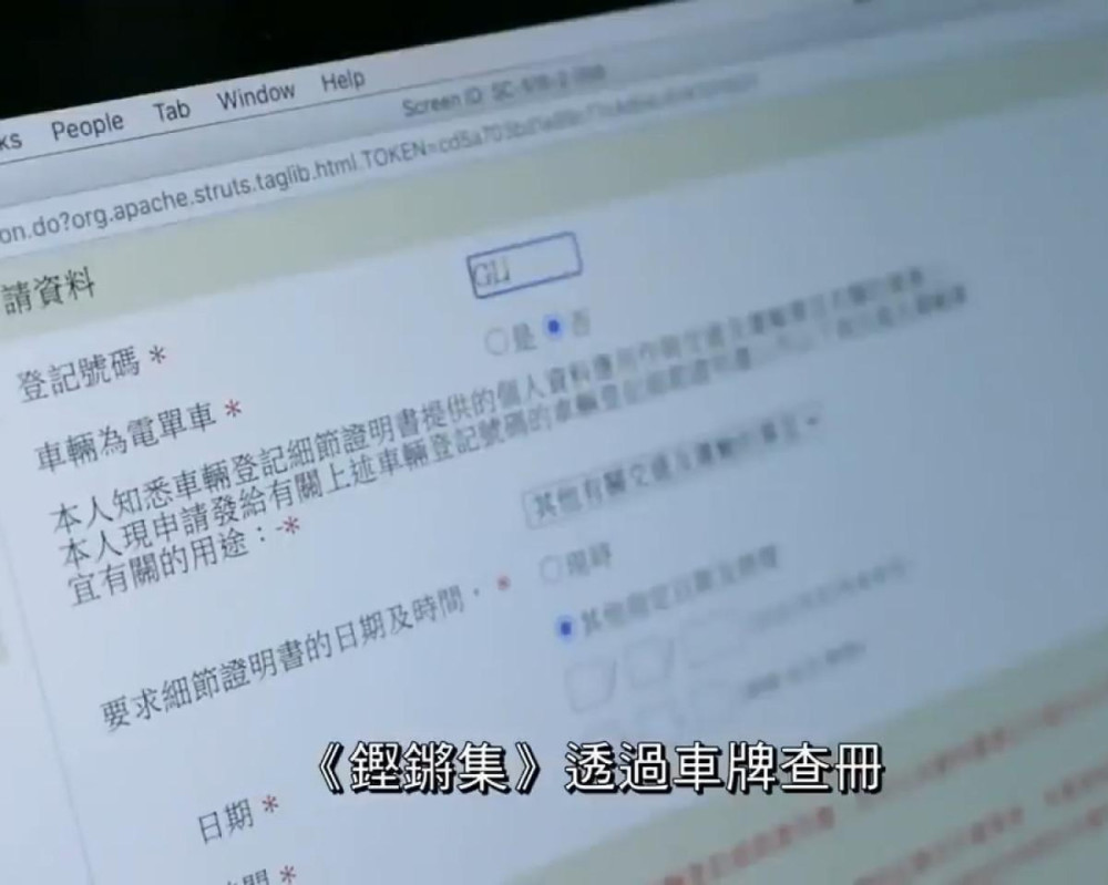 香港神算49592资料查询，香港神算49592资料查询详解