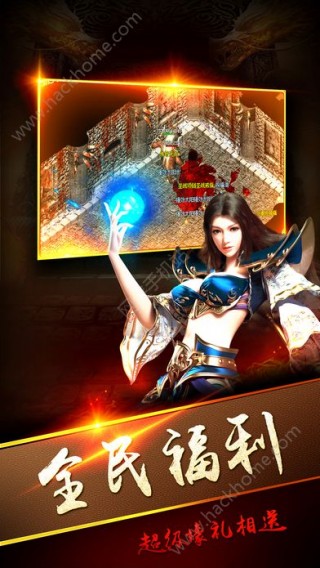 蓝月免费正版大全，蓝月正版游戏大全免费体验