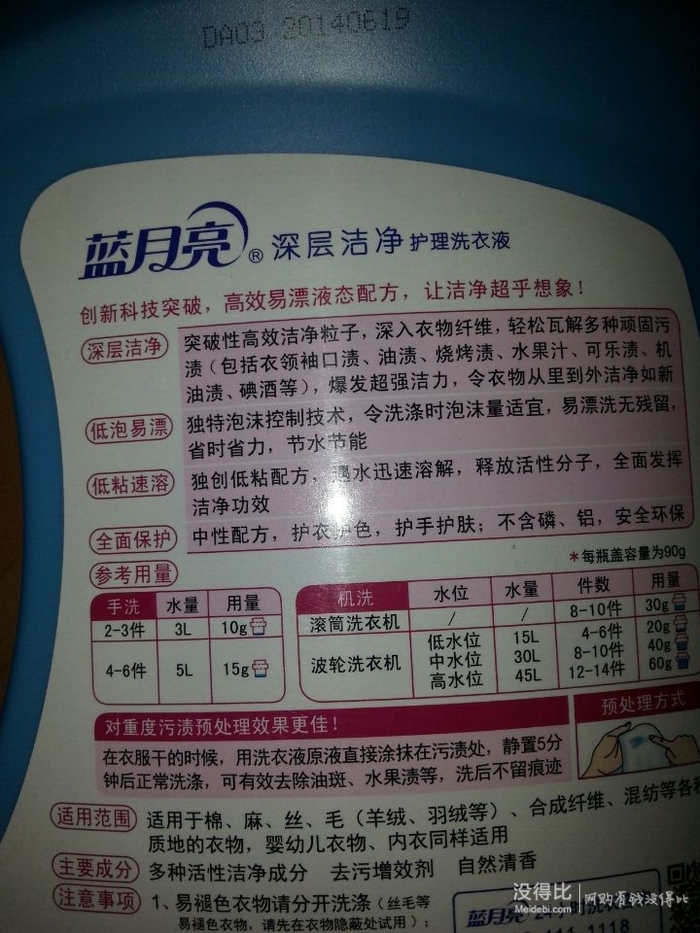 蓝月亮王中王精选资料十兰句亮必，蓝月亮王中王资料精选，十兰句亮必备指南
