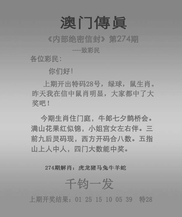 马会传真资料2025澳门，澳门马会传真资料揭秘，探索未来的2025展望