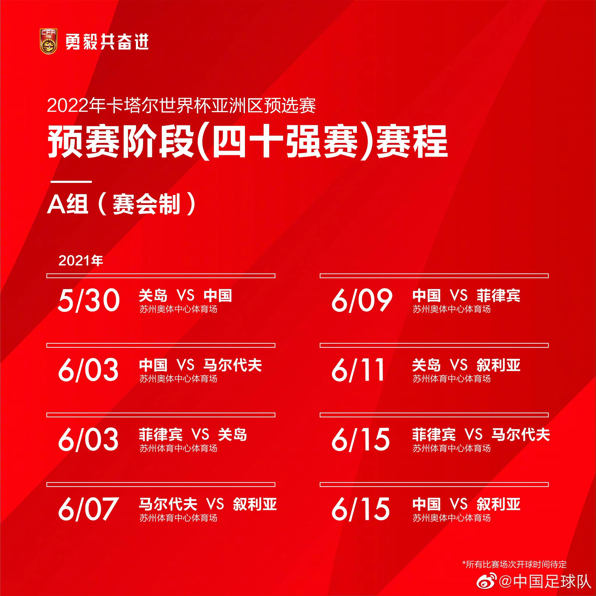 新澳好彩免费资料查询最新指南，新澳好彩免费资料查询指南大全