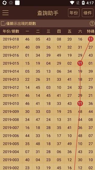 澳门49图库大全资料使用方法，澳门49图库大全资料使用指南