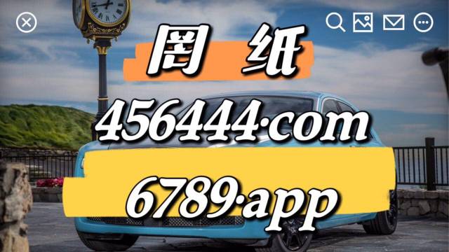 刘伯温四肖中特选料930的，刘伯温四肖特选料930揭秘