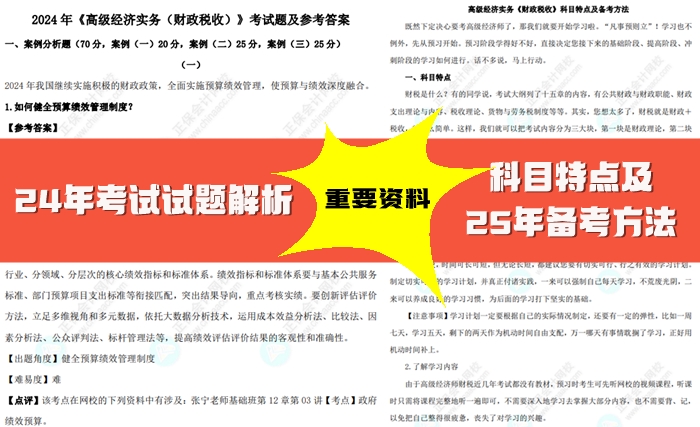 2025全年資料免費大全，一站式获取资源的终极指南，2025全年資料免費大全，一站式获取资源的终极指南