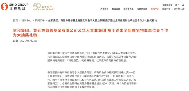 yanghuiwen 第10页