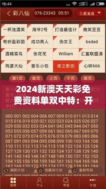 新澳天天彩免费资料2025老，新澳天天彩免费资料2025年老版汇总