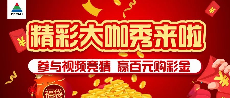 独家揭秘，如何轻松获取免费送彩金68元的机会，独家揭秘，轻松获取免费送彩金68元的机会揭秘！