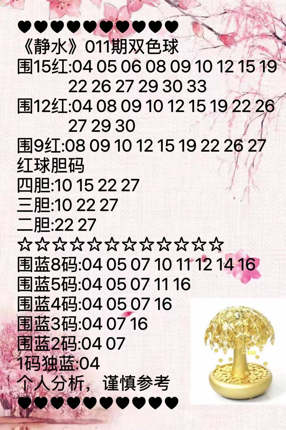 2025天天彩免费资料大全—一网打尽所有信息，2025天天彩免费资料大全，全面汇集所有信息
