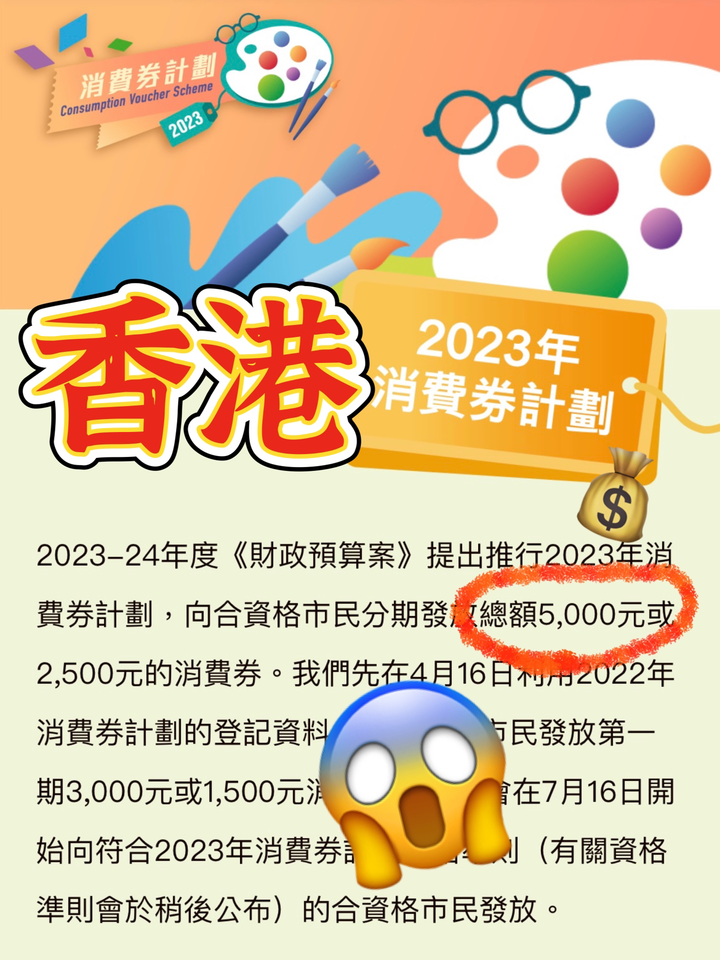 2025香港全年免费资料，香港全年免费资料大揭秘（2025版）