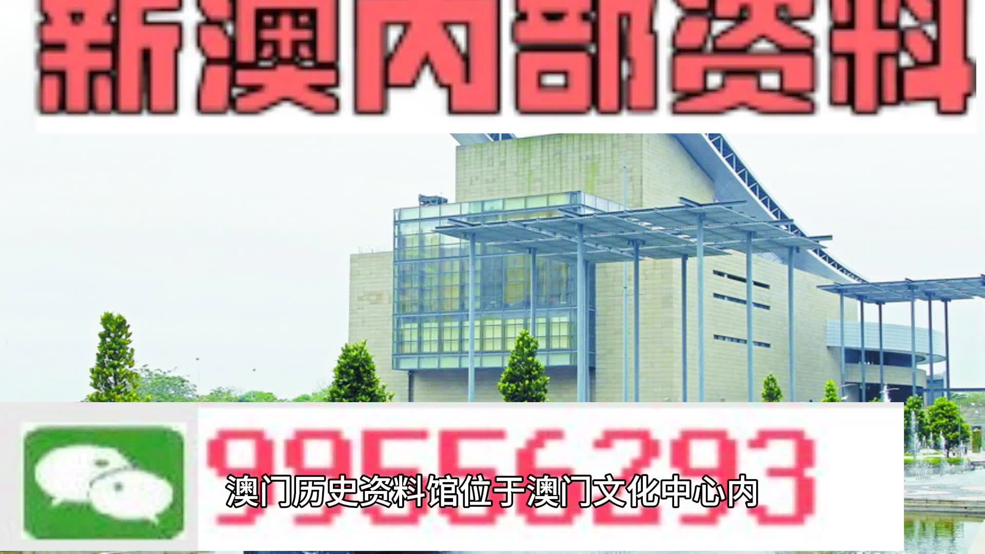 新澳门资料大全正版资料?奥利奥，澳门正版资料奥利奥，全面解析新澳门资料大全