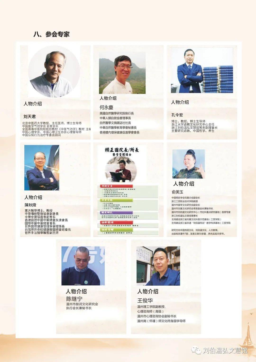 香港刘伯温四肖八码期期准，刘伯温四肖八码期期准预测，揭秘香港彩票秘密
