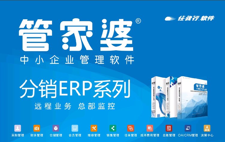 管家婆精准资料免费，助力高效生活，管家婆精准资料助力高效生活管理