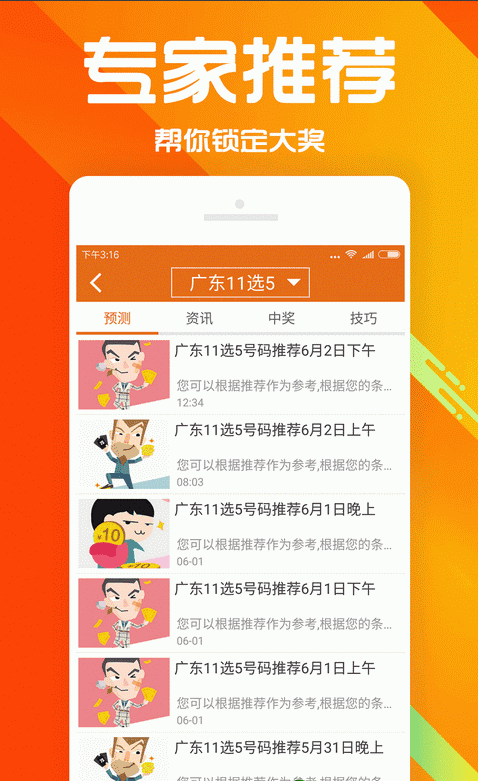 正版免费资料大全下载，一站式解决你的学习需求，正版资料免费下载，一站式满足学习需求