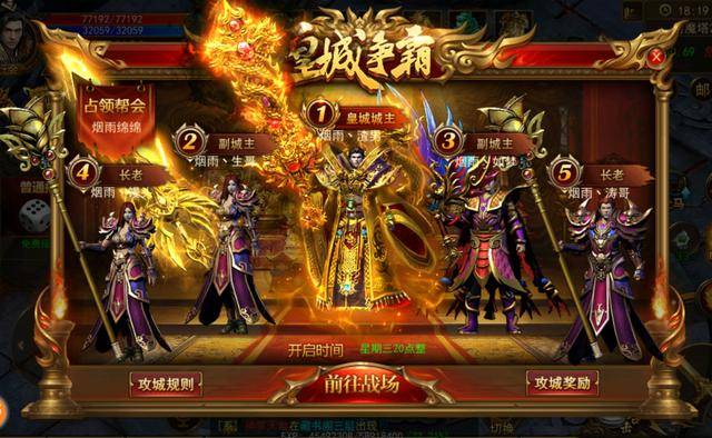传奇新开网站传奇三肖，传奇新开网站揭晓传奇三肖秘密