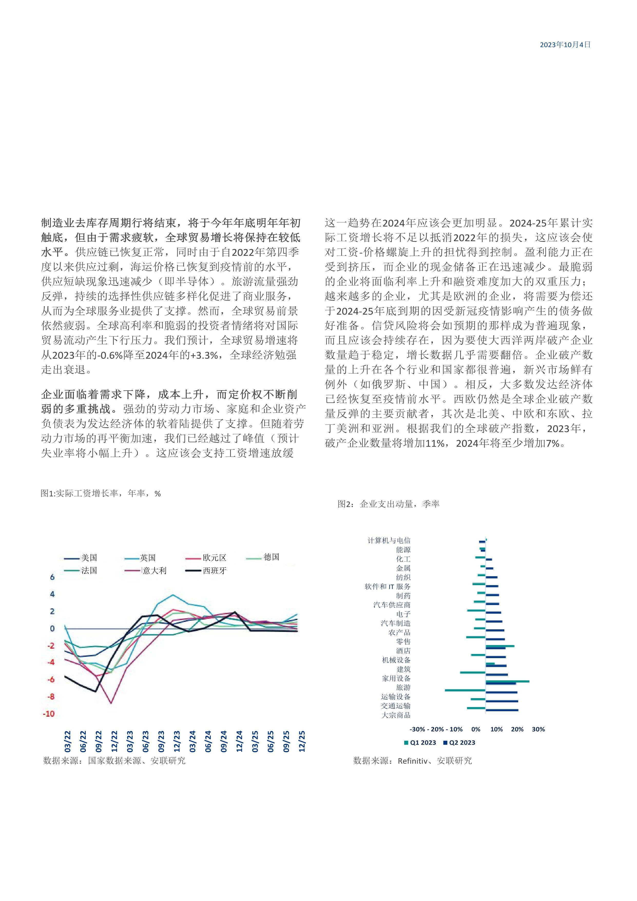 2025免费全年资料，2025全年免费资料大全