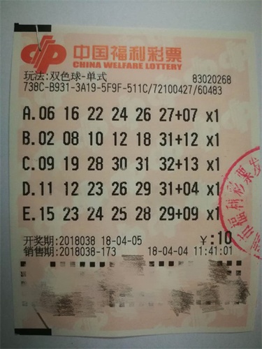 澳门六开彩最准免费资料之探索，2025年3月9日报纸的独特视角，澳门六开彩最准免费资料探索，报纸独特视角揭秘2025年3月9日运势预测